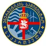 Ministry of Energy (Georgia)