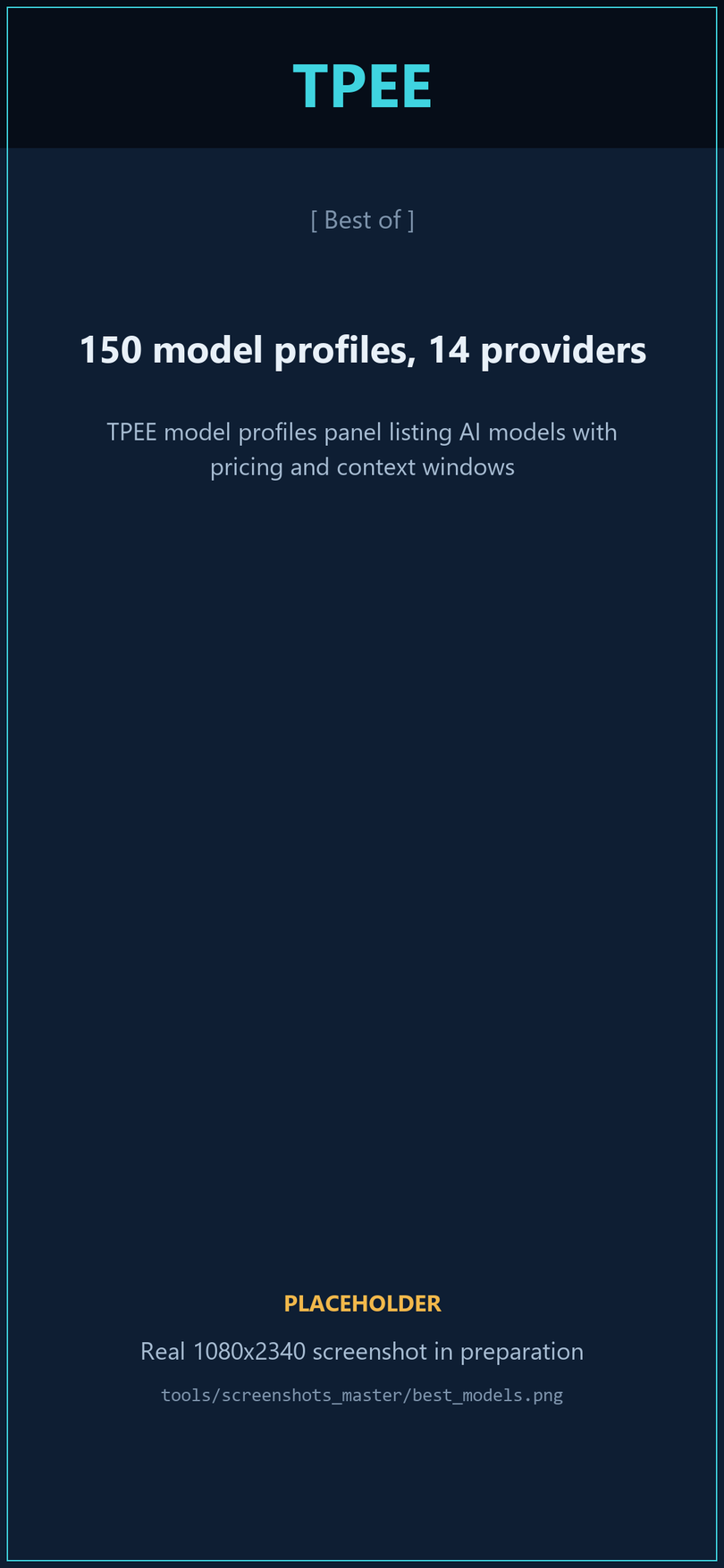TPEE model profiles panel listing AI models with pricing and context windows