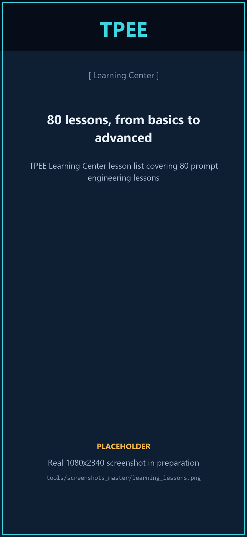 TPEE Learning Center lesson list covering 80 prompt engineering lessons