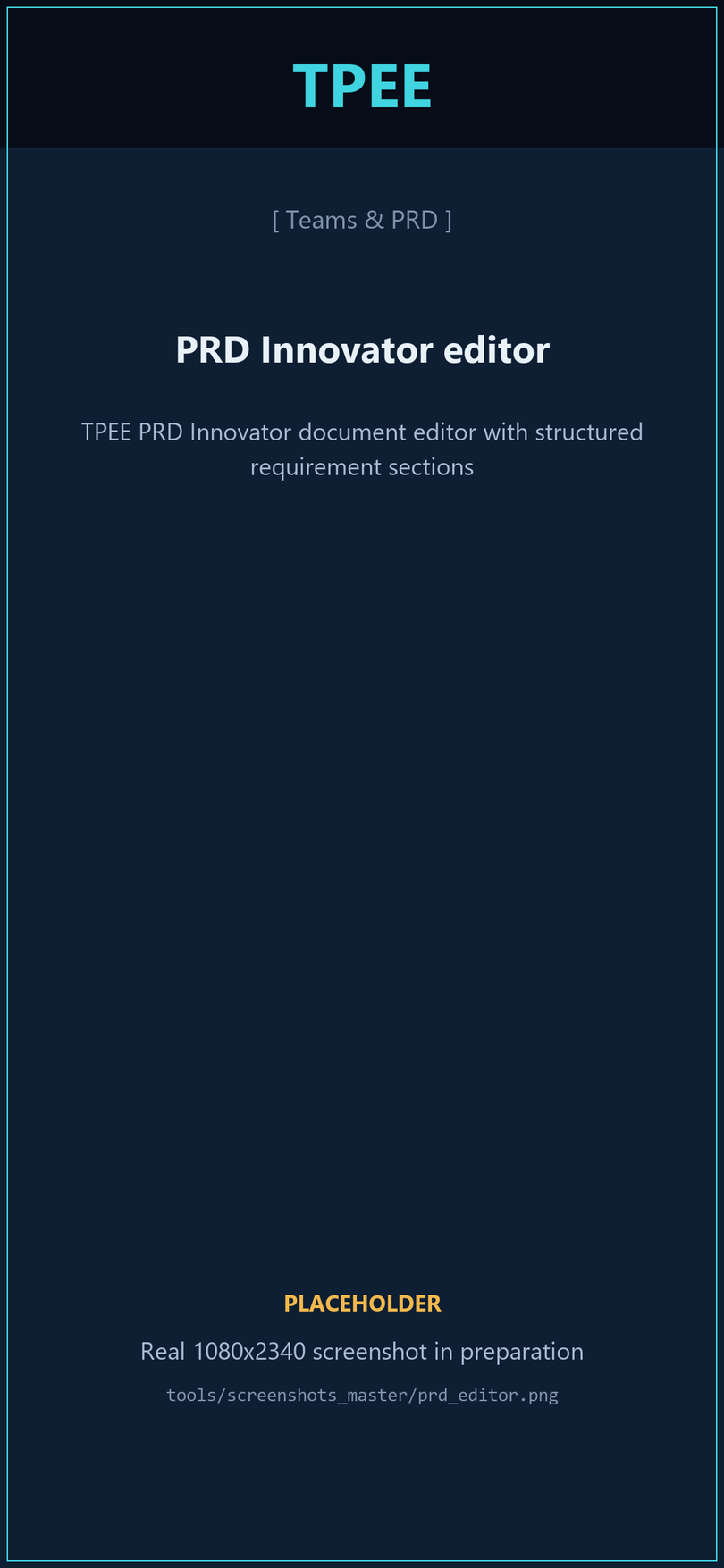 TPEE PRD Innovator document editor with structured requirement sections